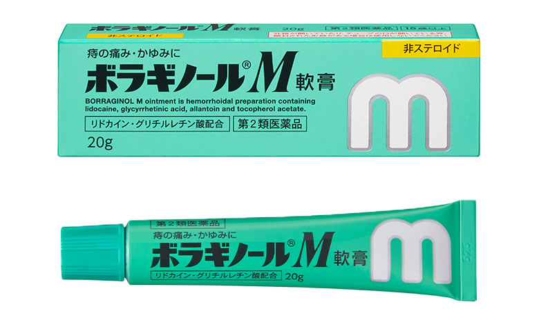 妊娠中でも使える痔の薬「ボラギノール®M軟膏」