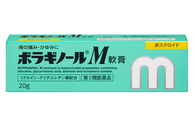 妊娠中の【痔】に使えるお薬をチェック！ 