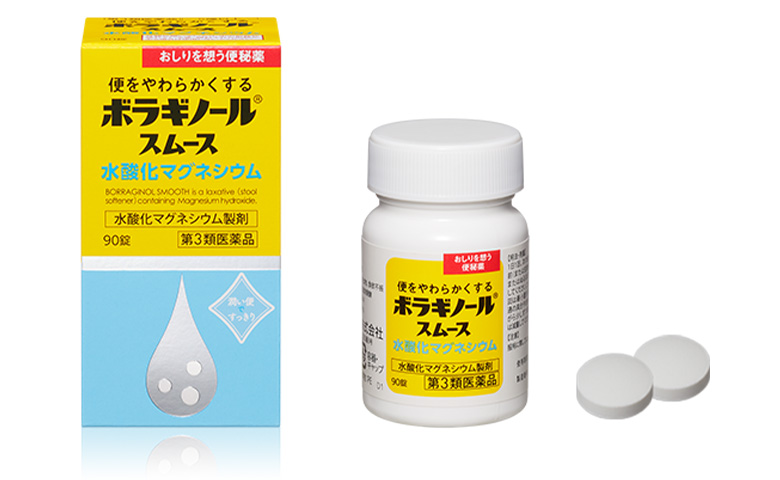 痔の市販薬でおなじみのブランド「ボラギノール®」から「ボラギノール®スムース便秘薬」