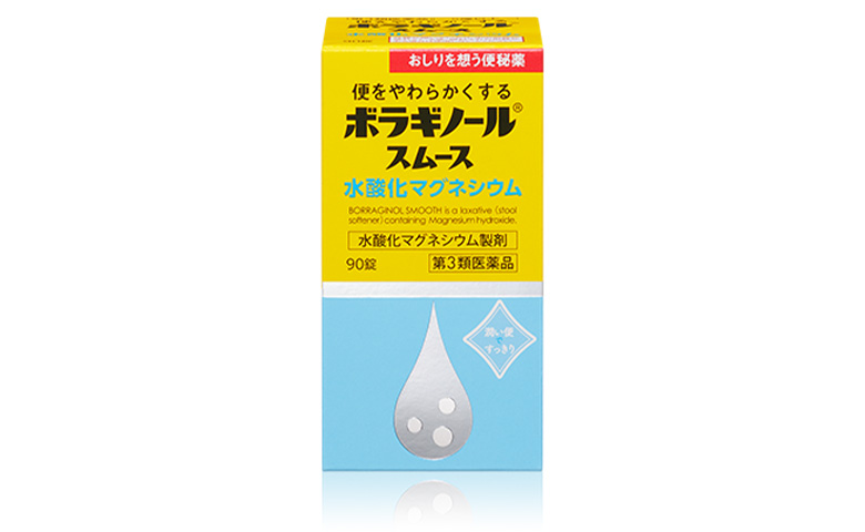 「ボラギノール®スムース便秘薬」の購入はコチラ 
