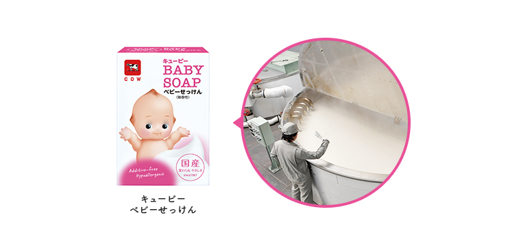 泡で出てきてすすぎもラクラク！ 赤ちゃんのお肌をやさしく洗う 牛乳石鹸の「キューピー ベビーシリーズ」で沐浴＆お風呂はおまかせ│ベビーカレンダー