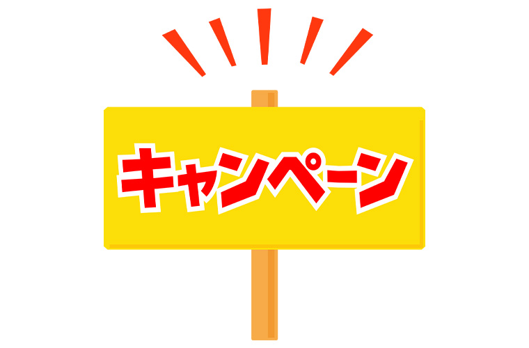 スコッティ ファイン 使うとイイことキャンペーン実施中！【2024.11/1～2025.1/31】