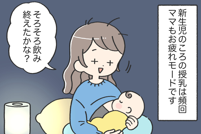 「母乳が出ている」がわかる「フローニップルシールド」01