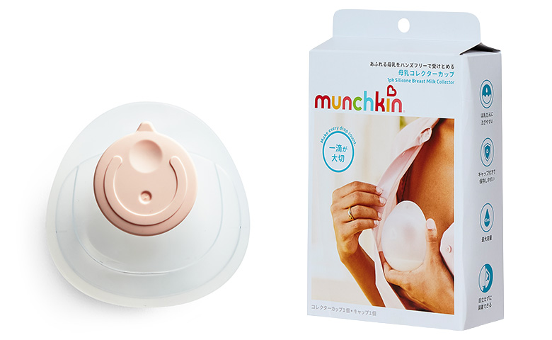 munchkin 母乳コレクターカップ 1,980円（税込）