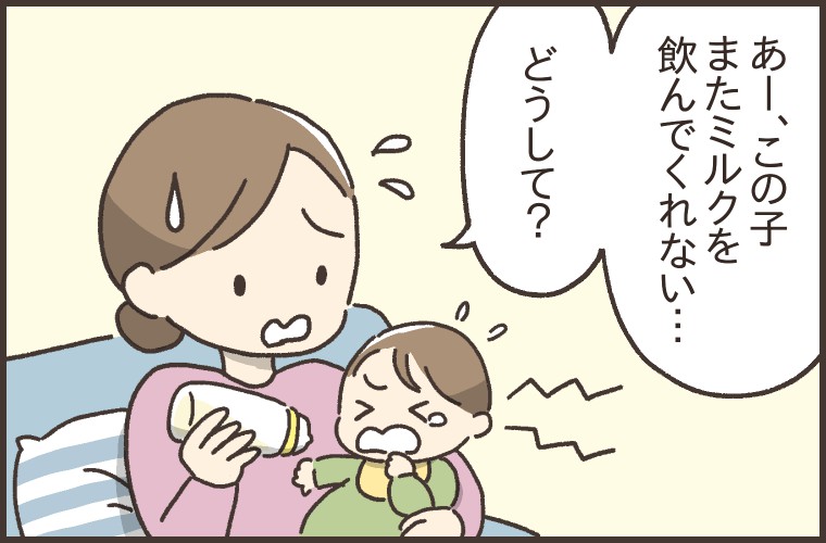 ママたちがはまっているニップル探し沼の現状とは 1