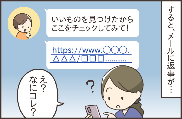 これこそがみんなが求めていた画期的な哺乳びん! 3