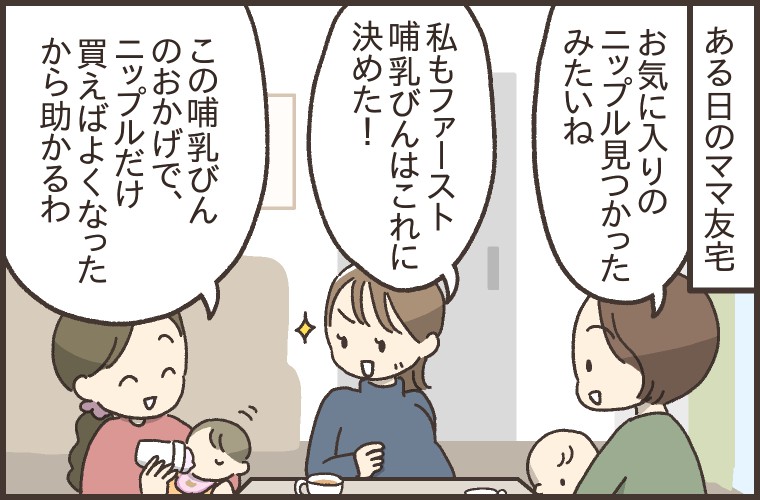 シンプル&スタイリッシュなデザインで長く使えそう 1