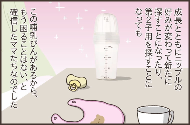 シンプル&スタイリッシュなデザインで長く使えそう 3