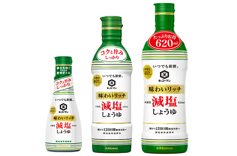 家族の減塩生活に「いつでも新鮮 味わいリッチ減塩しょうゆ」