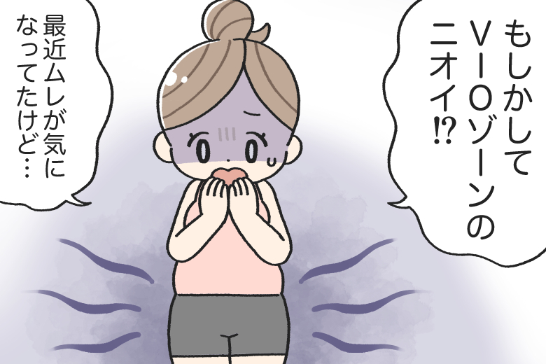 妊娠中のVIOゾーンをセルフケアするには？ 02