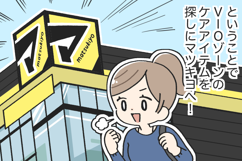 マツキヨ・ココカラで発見！ニオイ・菌を洗う「W抗菌」泡ソープ 01