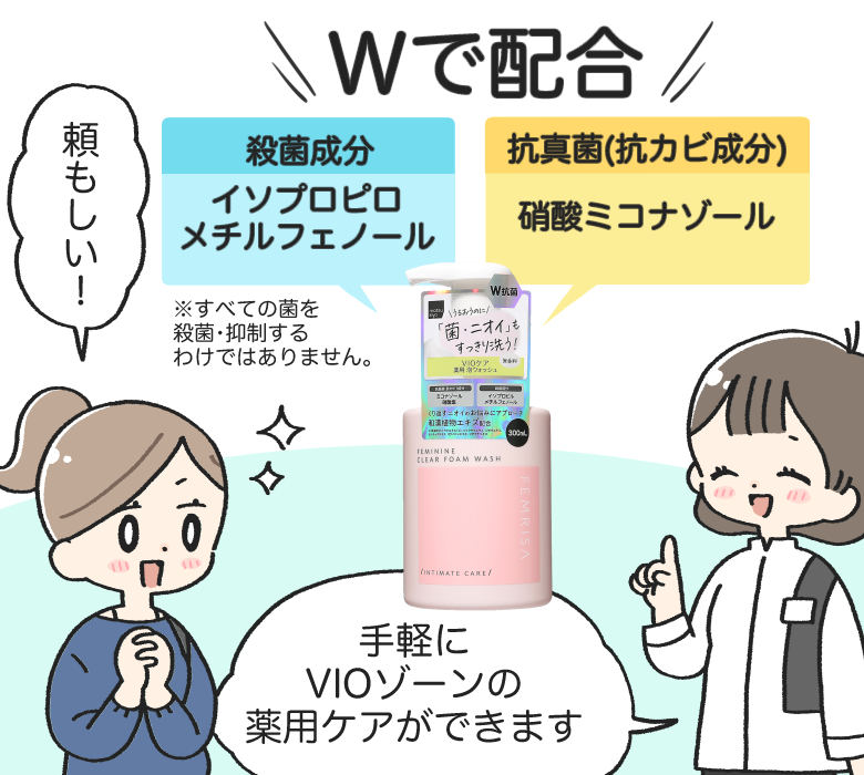 マツキヨ・ココカラで発見！ニオイ・菌を洗う「W抗菌」泡ソープ 04
