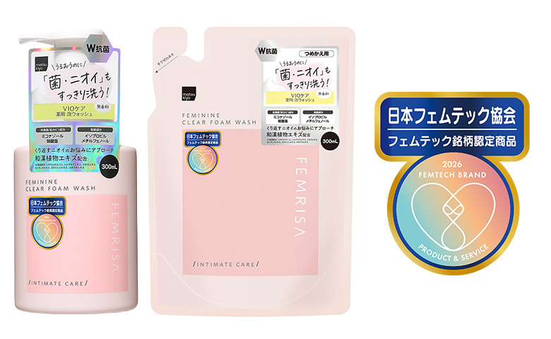 「薬用 フェムリサ クリアバランスシールドムース」でケア