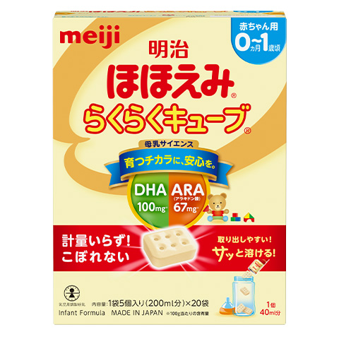 明治ほほえみ らくらくキューブ 