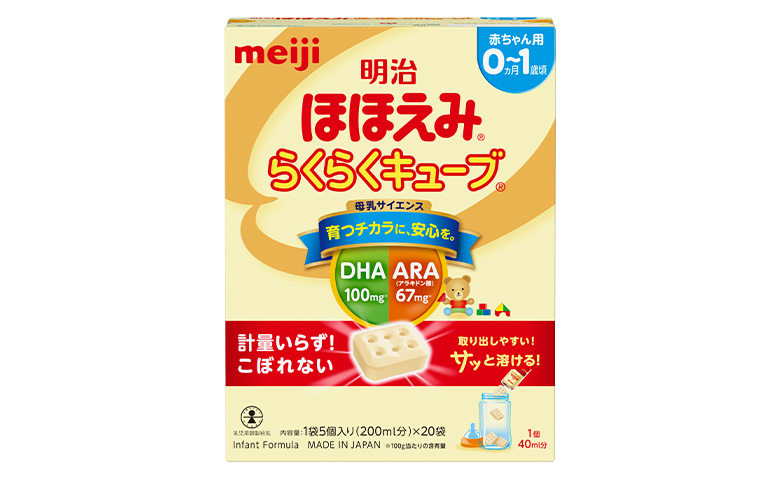 ママたちが選んだ“間違いない”粉ミルク！その5つの理由とは？ 