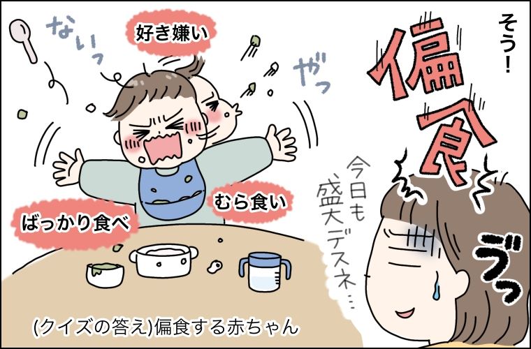 栄養バランスに悩んだら「明治ステップ」に注目