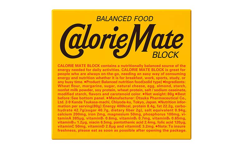 全部で4種類！カロリーメイトのライナップを見てみる