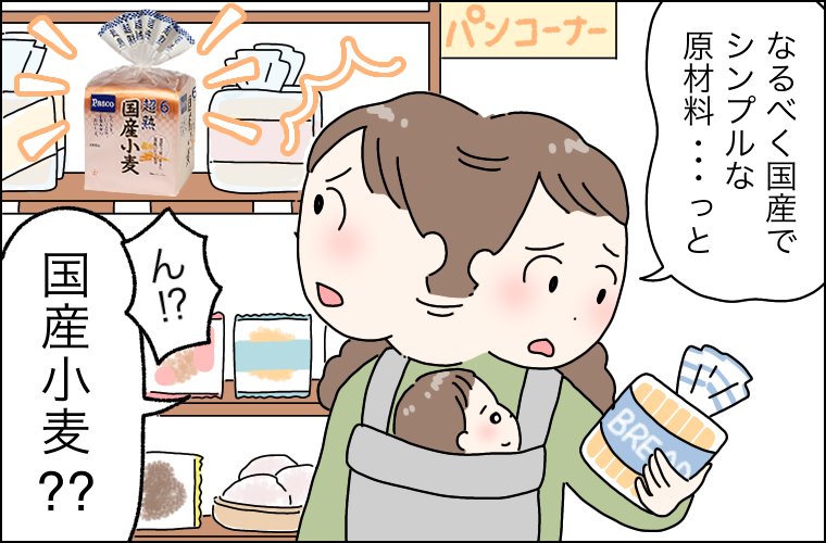 manga2-1