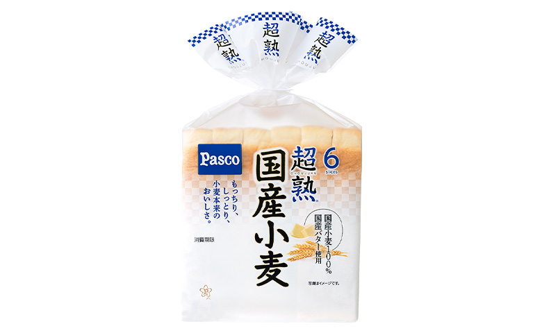 「超熟 国産小麦」をおすすめする理由