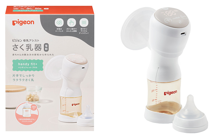 母乳アシスト さく乳器 電動 handy fit＋（ハンディフィット＋）