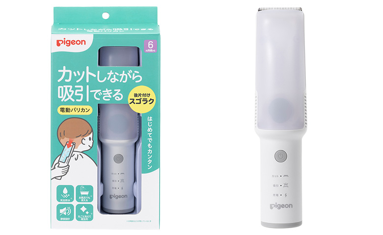 カットしながら吸引できる電動バリカン