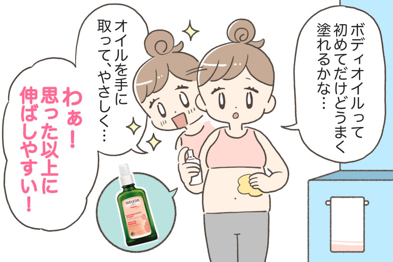 2年連続No.1！世界中※のママたちから愛され続ける理由とは？ 07