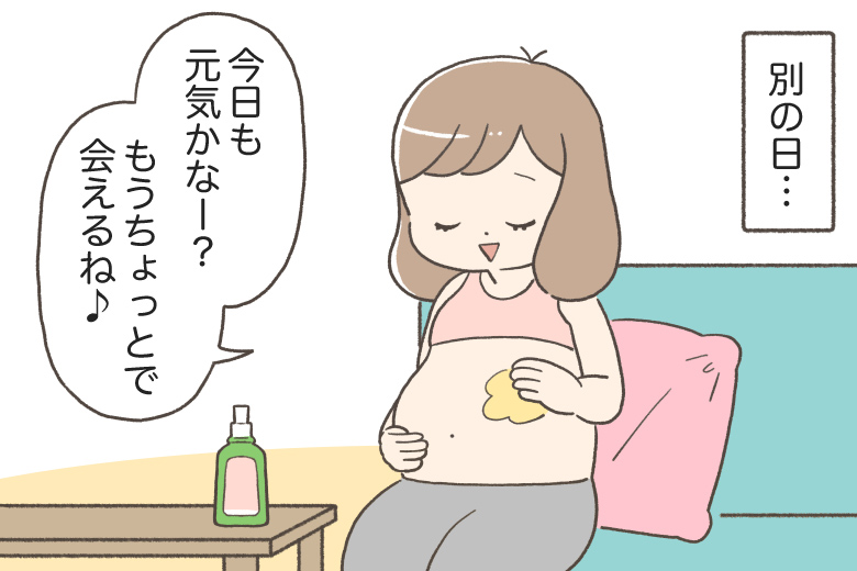 2年連続No.1！世界中※のママたちから愛され続ける理由とは？ 09