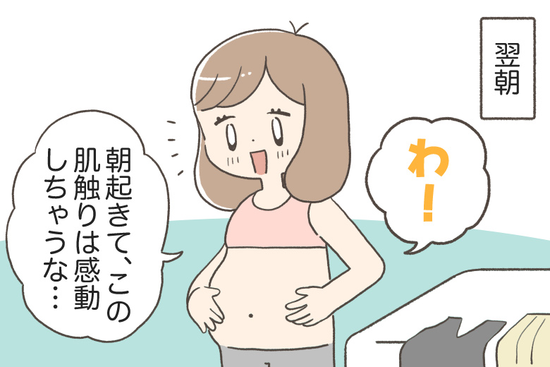 2年連続No.1！世界中※のママたちから愛され続ける理由とは？ 10