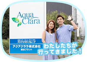 今寺さんご夫婦