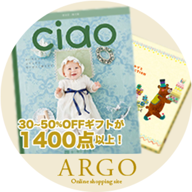 ARGO
