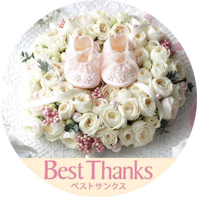 BestThanks