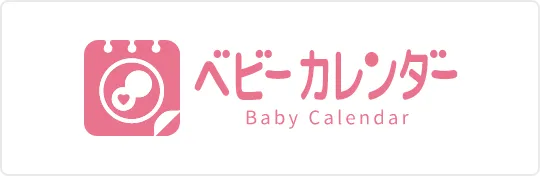ベビーカレンダーのバナー