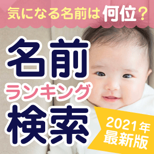 離乳食中期 にんじんと大根と白菜のスープ 離乳食 離乳食レシピ 管理栄養士監修 ベビーカレンダー