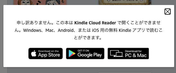 読める本と読めない本がある