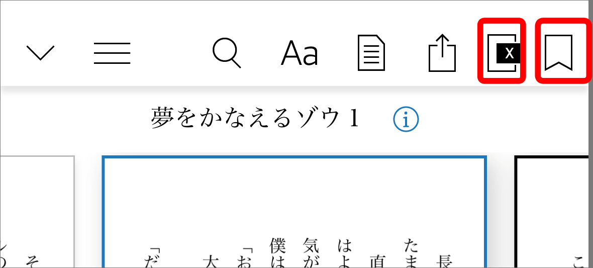 マイノート