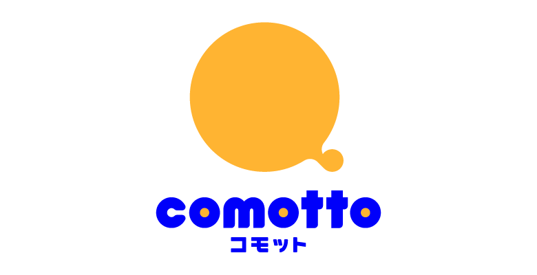 comottoについて