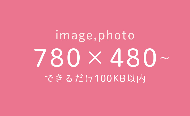 ●小見出し●