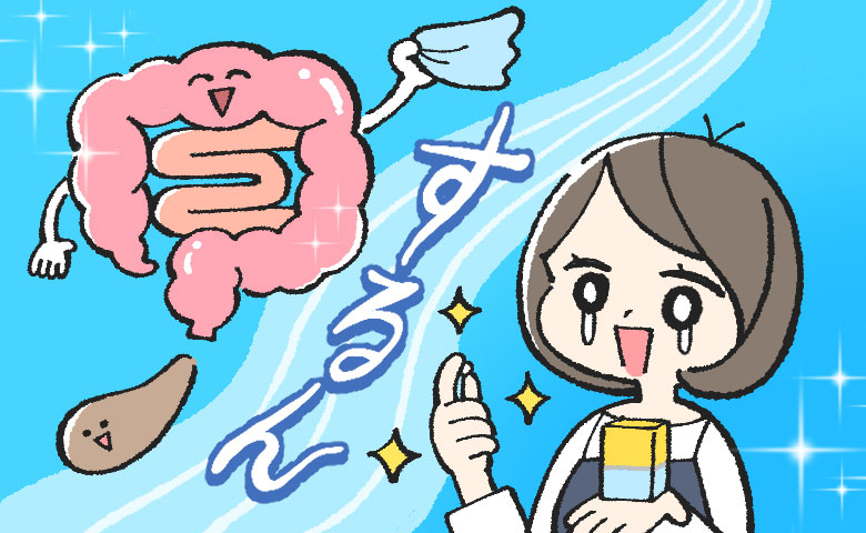 実は妊娠中よくある便秘「ラクに出す」便秘薬をチェック