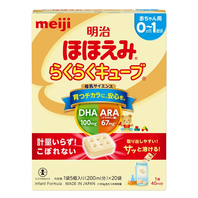 明治ほほえみ らくらくキューブ