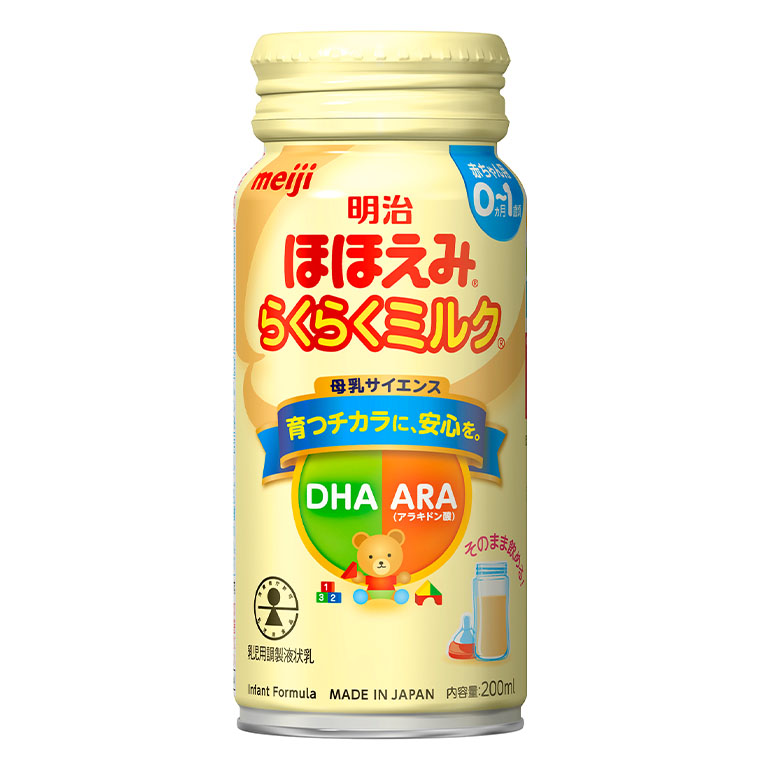 明治ほほえみ らくらくミルク