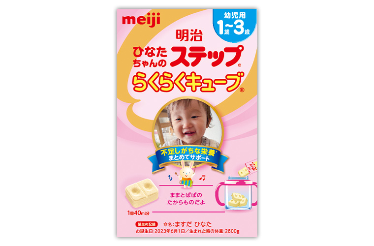 【100周年記念】抽選で800名様にプレミアムBOXプレゼント中！
