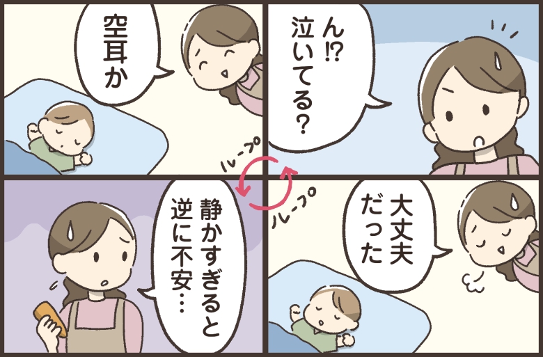 別室にいる赤ちゃんの「見守り」はどうする!?-02