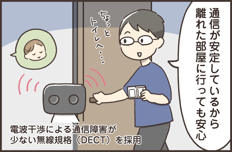 パナソニックのベビーモニターを使ってみると-02