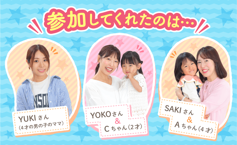 「頼んだ紙おむつが翌日着」「1 点でも送料無料」話題の総合通販をママたちが使ってみた！