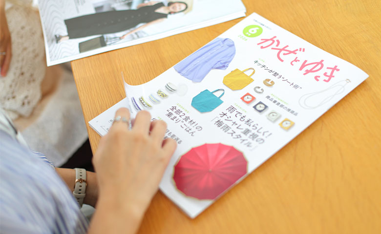 無料でもらえる会報誌は雑誌並みに中身が充実-01