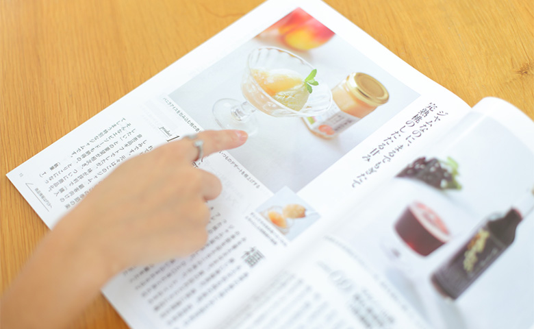 無料でもらえる会報誌は雑誌並みに中身が充実-02