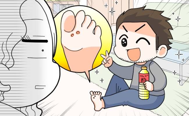 足裏にイボを発見！民間療法で治ると信じて疑わなかった夫を待っていた残念な結末とは【体験談】