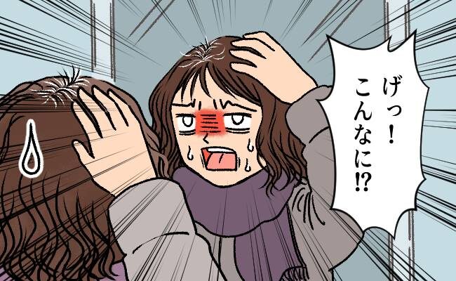 知らぬ間に大量発生！気になるアホ毛を簡単ケアで対策！【体験談】