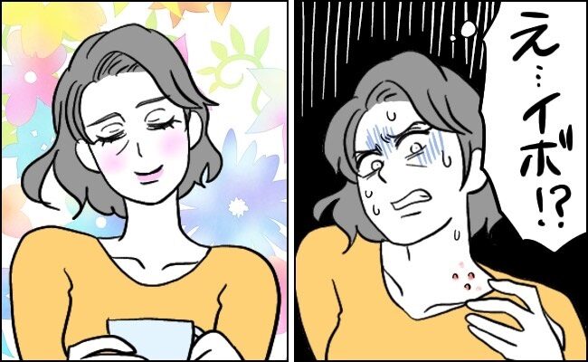 45歳、自慢だったデコルテに異変が！加齢性イボの出現にショックを受けて対策したことは【体験談】