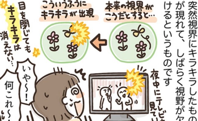 アラフィフの日常163